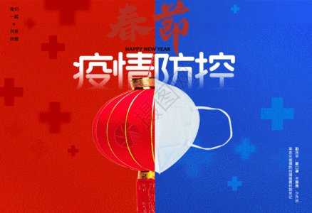 五言排律 五月抒怀 李守春（图2）