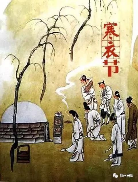 寒衣节.思娘送棉衣：文／王东（陕西韩城）（图2）