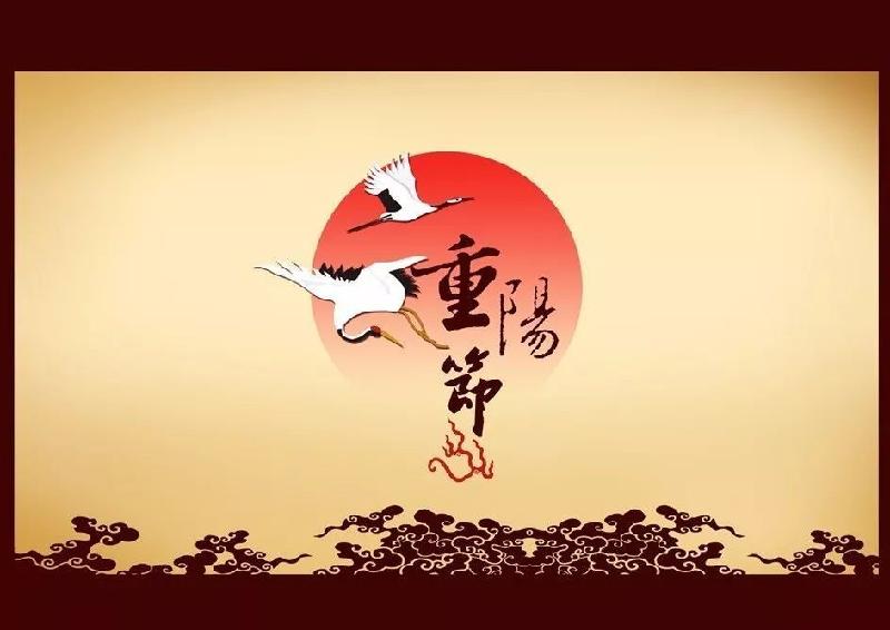 〔古诗词集锦〕储藏的浪漫 献给初冬的你 作者 张松林(黑龙江)【冰心文化传媒】(图15)