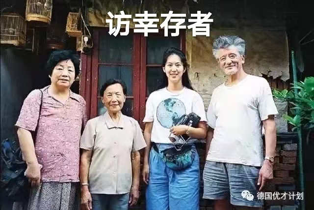 抗日英雄张纯如（叙事散文诗）作者 丁培恭｜海外头条（图7）