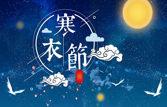 《轱辘体》青烟缕缕系阴阳：文／姚朝文（陕西三原）（图3）