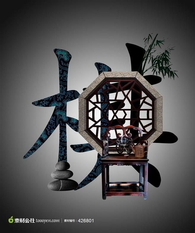 〔诗词专辑〕作者 李平仄〔北京〕【冰心文化传媒】(图7)