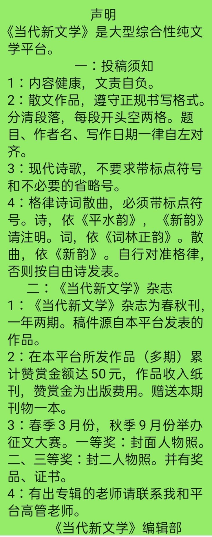 晓君一生何求:初冬 请欣赏(图7)