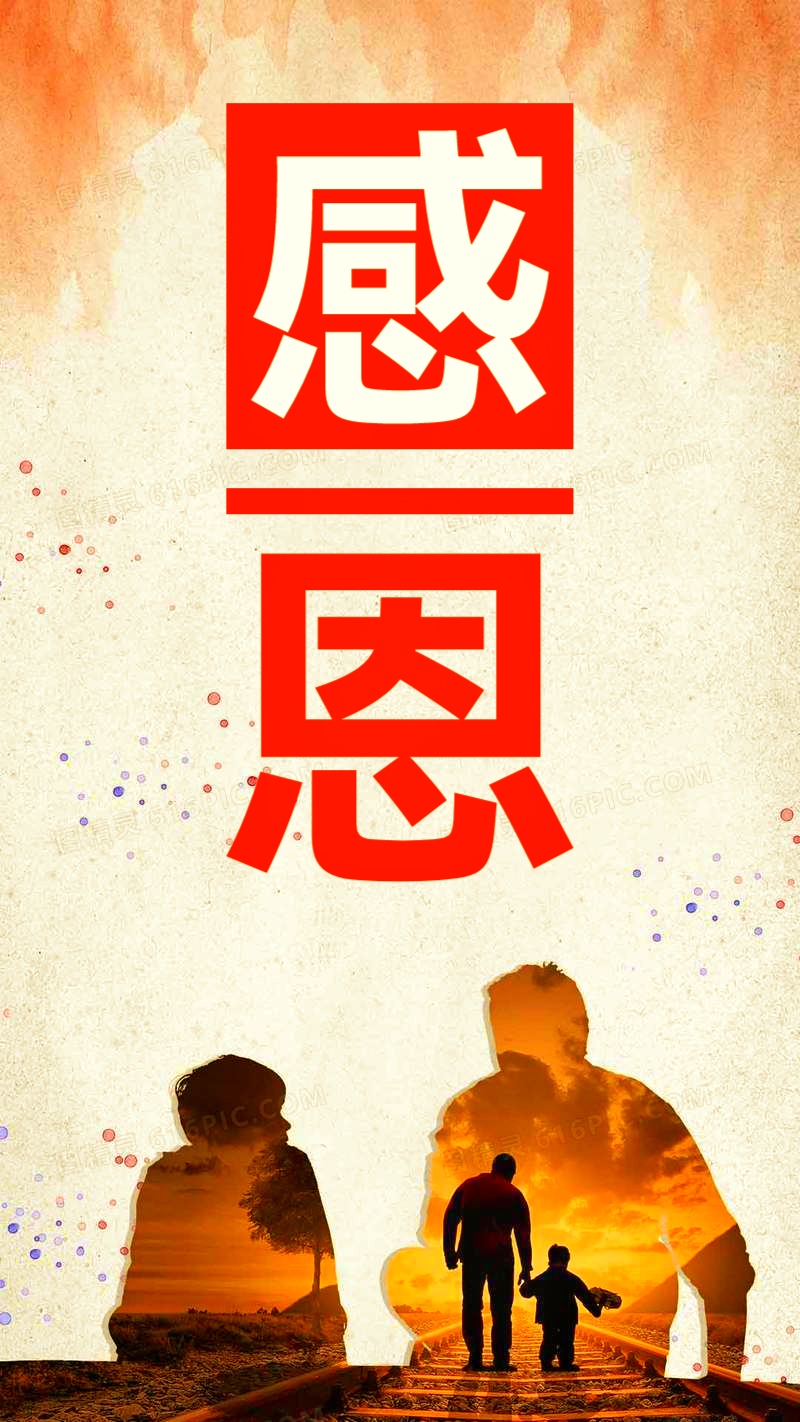 为父亲烧纸ll文 罗广才ll诵 婧暄(图6)