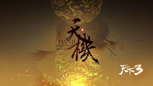 奇石老师新作欣赏