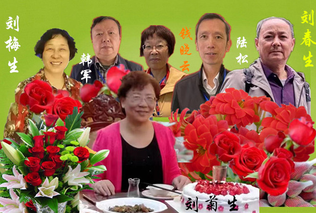 同题诗六人行：作者｜刘菊生·钱晓云·刘梅生·陆松·刘春生·韩军｜海外头条（图2）