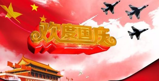 金华八咏诗社朱景琪老师佳作欣赏！（图4）