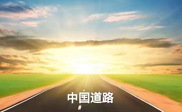 世界东方 中国最美：作者丁培恭｜海外头条（图7）