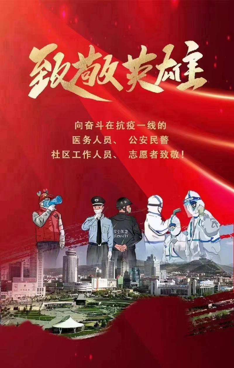 幽兰: 雪的馈赠