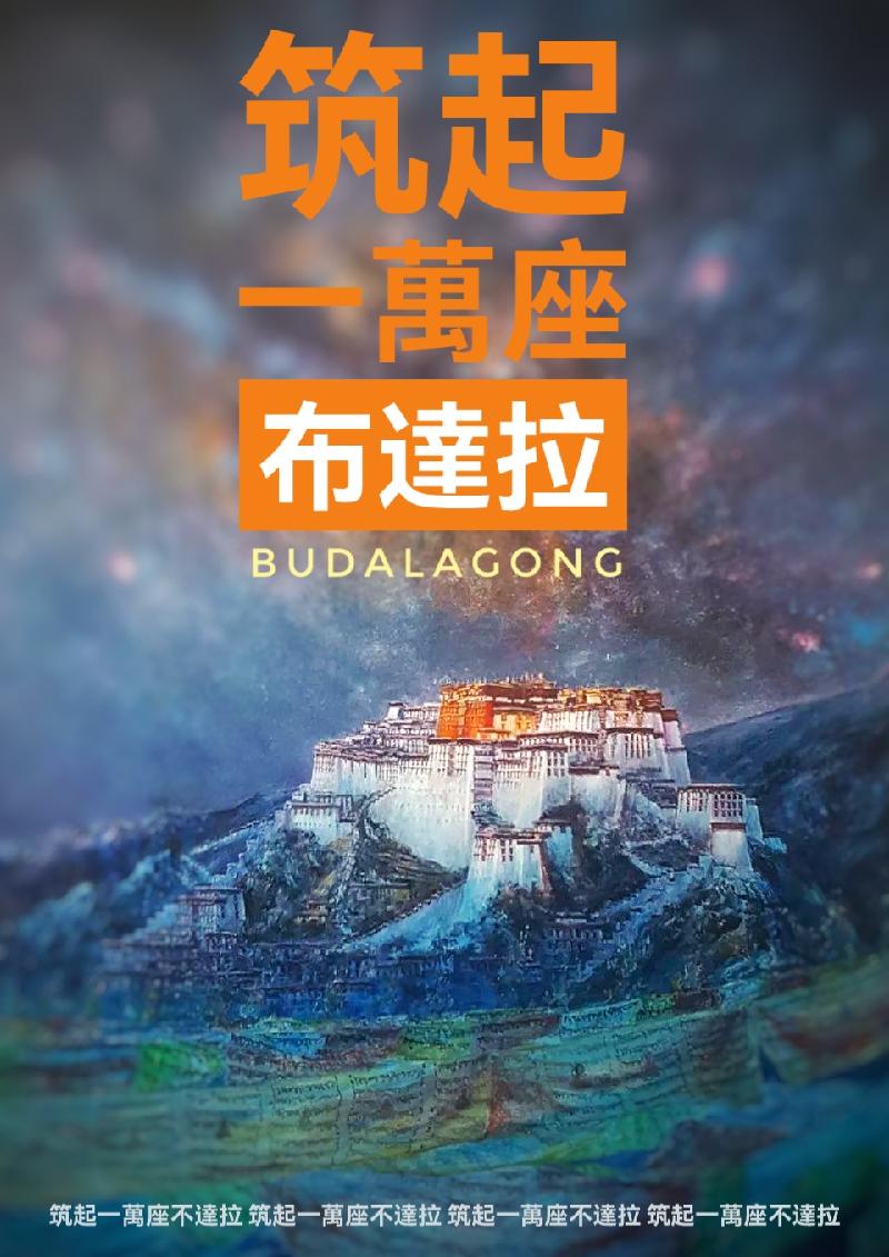 阿紫诗歌《听雪》 诵读 怡霖(图8)