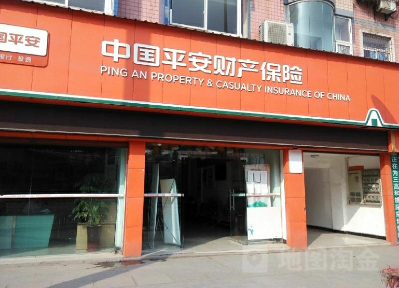 【新诗大观】飞翔的火凤 ——赞平安保险经理于玲||作者/李宁(图4)
