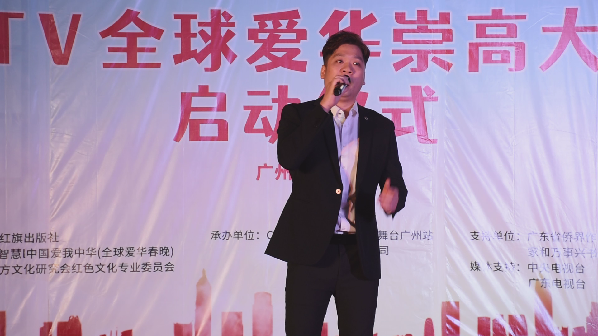 热烈祝贺CCTⅤ全球爱华崇高大舞台广州站隆重启动!(都市头条岭南作家)(图16)