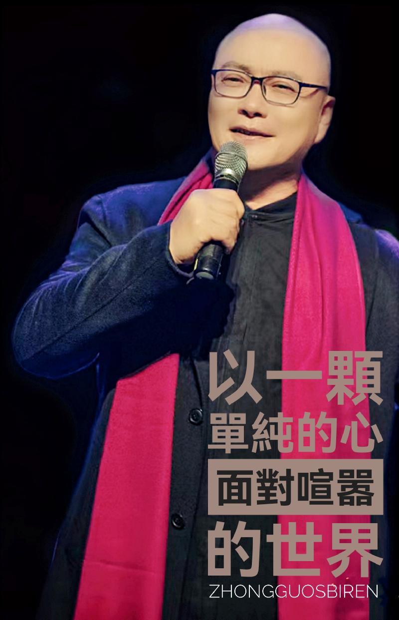 欧震诗歌《大雪中的中国》诵读 钟扬 武术(图5)