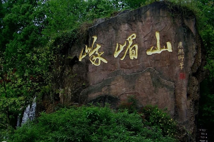 现代诗 诗情五台山（佛山名刹组诗十首）作者吴仰生｜海外头条（图5）
