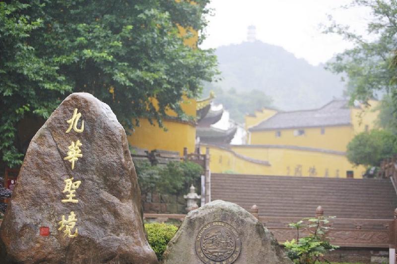 现代诗 诗情五台山（佛山名刹组诗十首）作者吴仰生｜海外头条（图7）