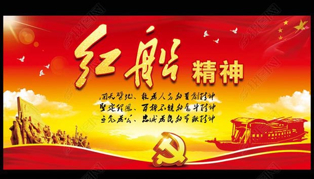 刘林丽诗歌作品110期《穿越百年的船票》朗诵魏长利 编辑制作刘林丽(图6)