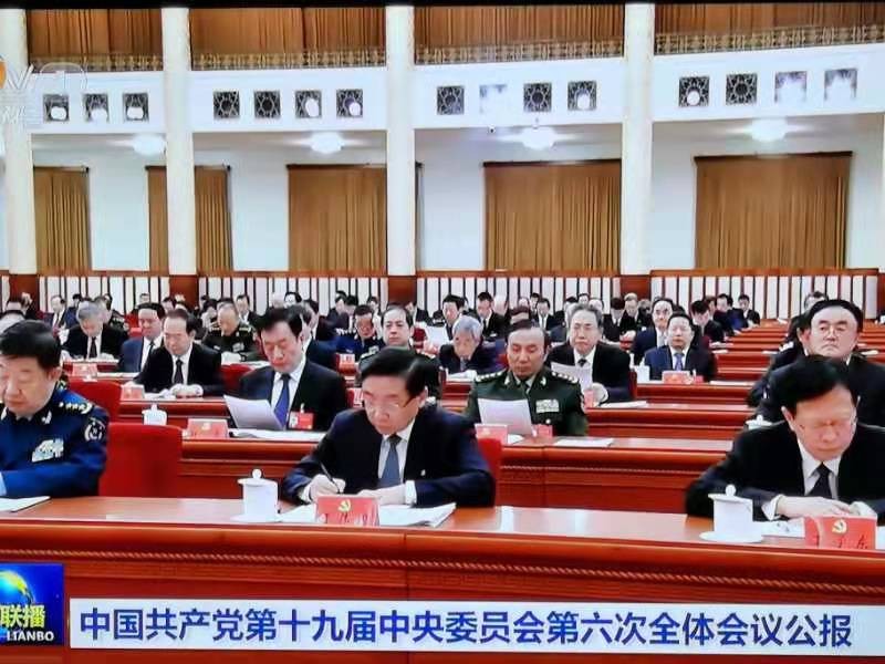 《特刊》奔跑在赶考路上:写在党的十九届六中全会闭幕之际:文/刘钰(陕西西安)(图6)