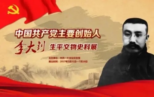 合诵：党旗映张垣｜作者｜白宝｜诵读｜星梦｜简美｜牛歌｜云晓｜海外头条（图4）