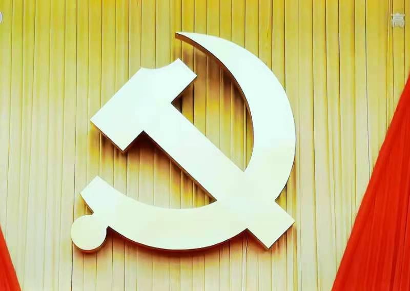 《特刊》奔跑在赶考路上:写在党的十九届六中全会闭幕之际:文/刘钰(陕西西安)(图4)