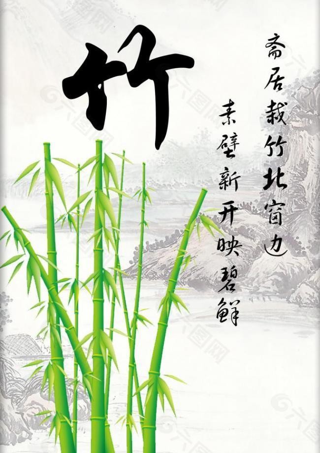 【原创】宋清泉//咏四君子诗｛外三首｝（图4）