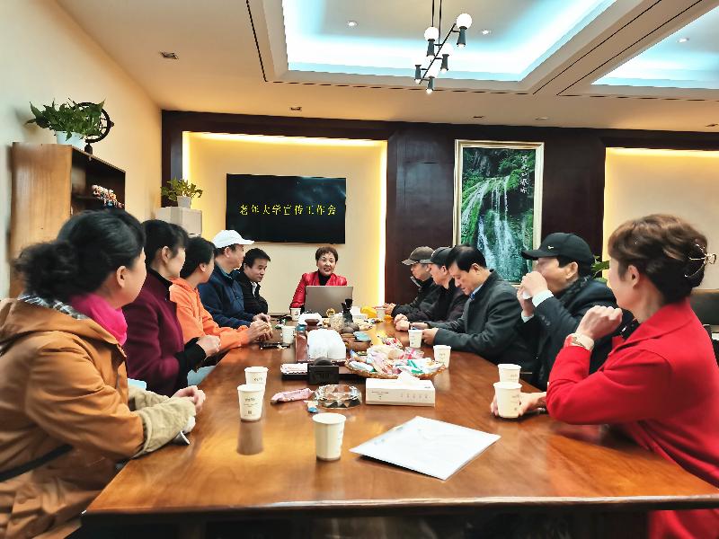 武昌南湖老年大学召开宣传工作会议