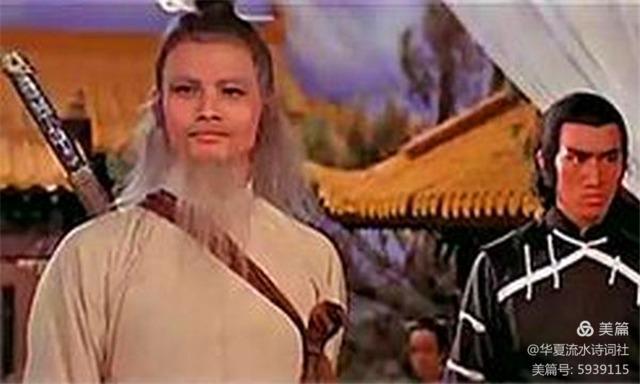 《逝去的武侠江湖》书剑恩仇录重要人物诗词鉴赏（图8）