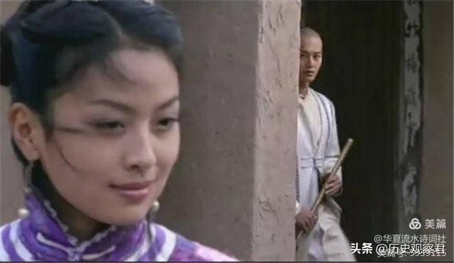 《逝去的武侠江湖》书剑恩仇录重要人物诗词鉴赏（图16）