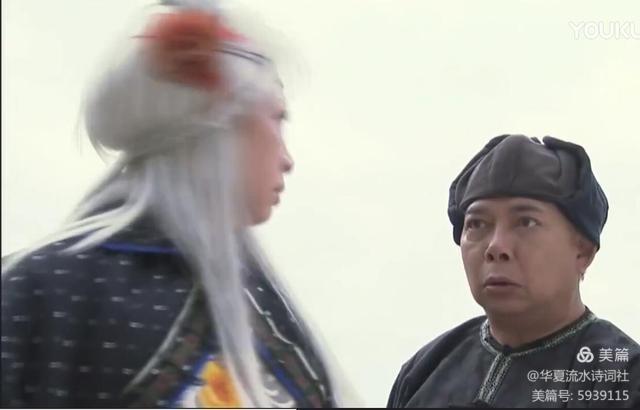 《逝去的武侠江湖》书剑恩仇录重要人物诗词鉴赏（图23）