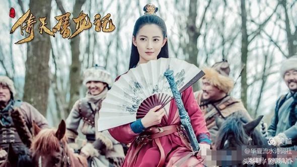 《逝去的武侠江湖》《倚天屠龙记》重要人物诗词欣赏