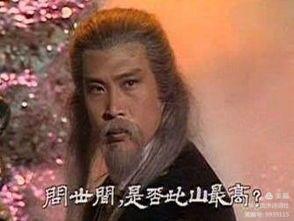 《逝去的武侠江湖》书剑恩仇录重要人物诗词鉴赏（图28）