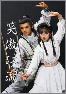 《逝去的武侠江湖》《倚天屠龙记》重要人物诗词欣赏（图26）
