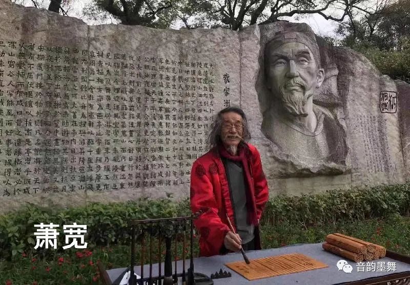 艺术家萧宽‖现代诗《远方》《白毛风》《对话》（图6）