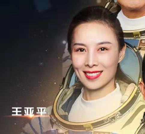《闻女航天员王亚平出舱》（外三首）作者：胡盛忠（图2）