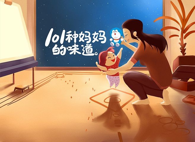 【枫雅汇看图约诗】第211期《妈妈的味道》(图14)