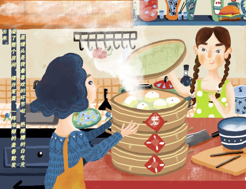 【枫雅汇看图约诗】第211期《妈妈的味道》(图16)