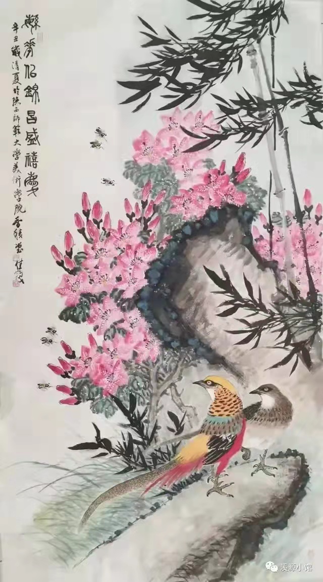 国风社泰安分社半月刊第1期—北京头条（图7）