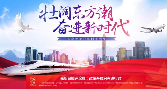 推荐【神州源流诗苑】总第499期 [优秀近体诗]周刊（图7）