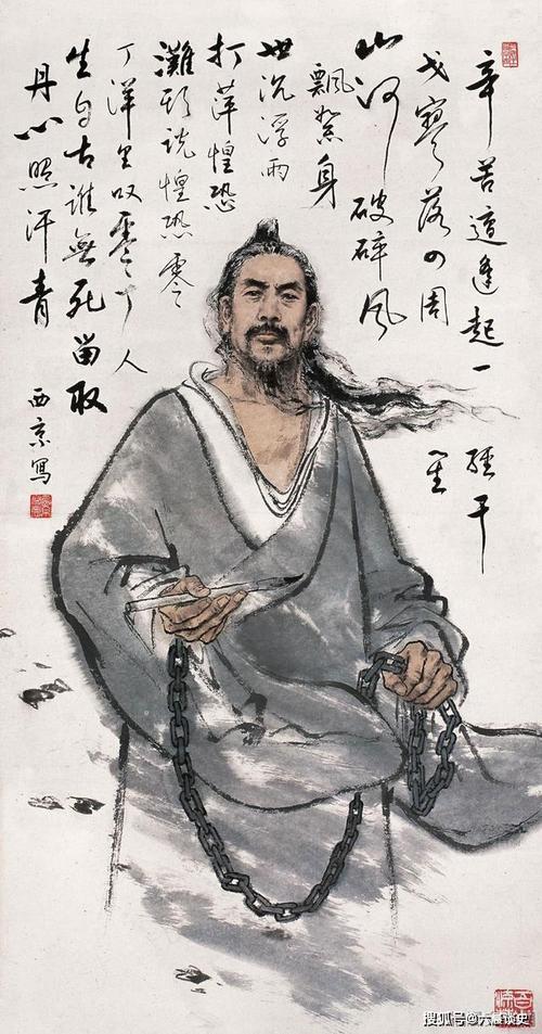 历史名人颂（四首）文／余南才（安徽）（图2）