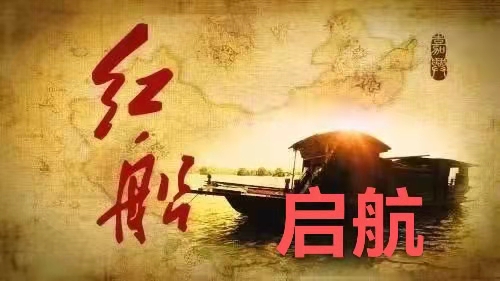 党旗飘飘——中共百年华诞｜作者丁培恭｜海外头条（图3）