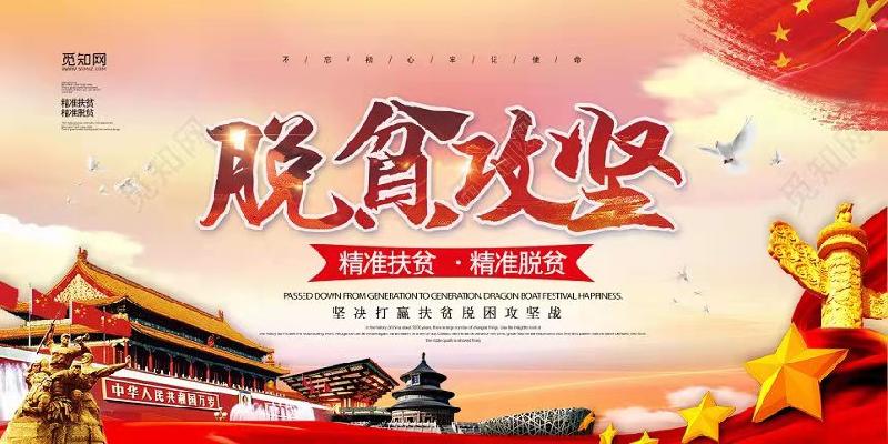 党旗飘飘——中共百年华诞｜作者丁培恭｜海外头条（图11）