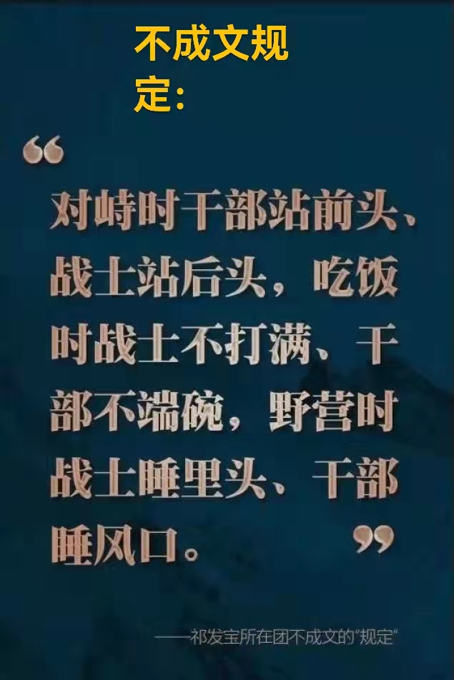 致敬！英雄团长（叙事散文诗）作者丁培恭｜海外头条（图6）
