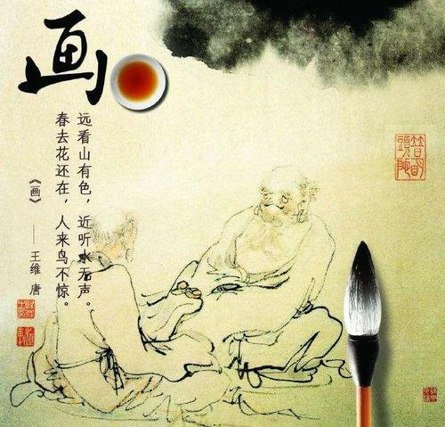 【新山东文学社】《七绝.我的八雅》作者/朱守平 主播/笑笑（图6）