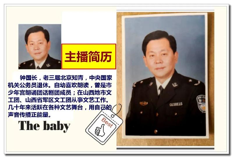 《一个孩子临终前为妈妈的生日预定了60年鲜花》作者‖佚名,主播‖钟鼓楼【中国都市文学社】隆重推出。(图13)