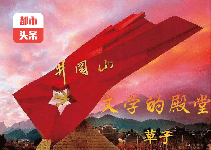 牛龄颂女 诗‖高瞻（图14）