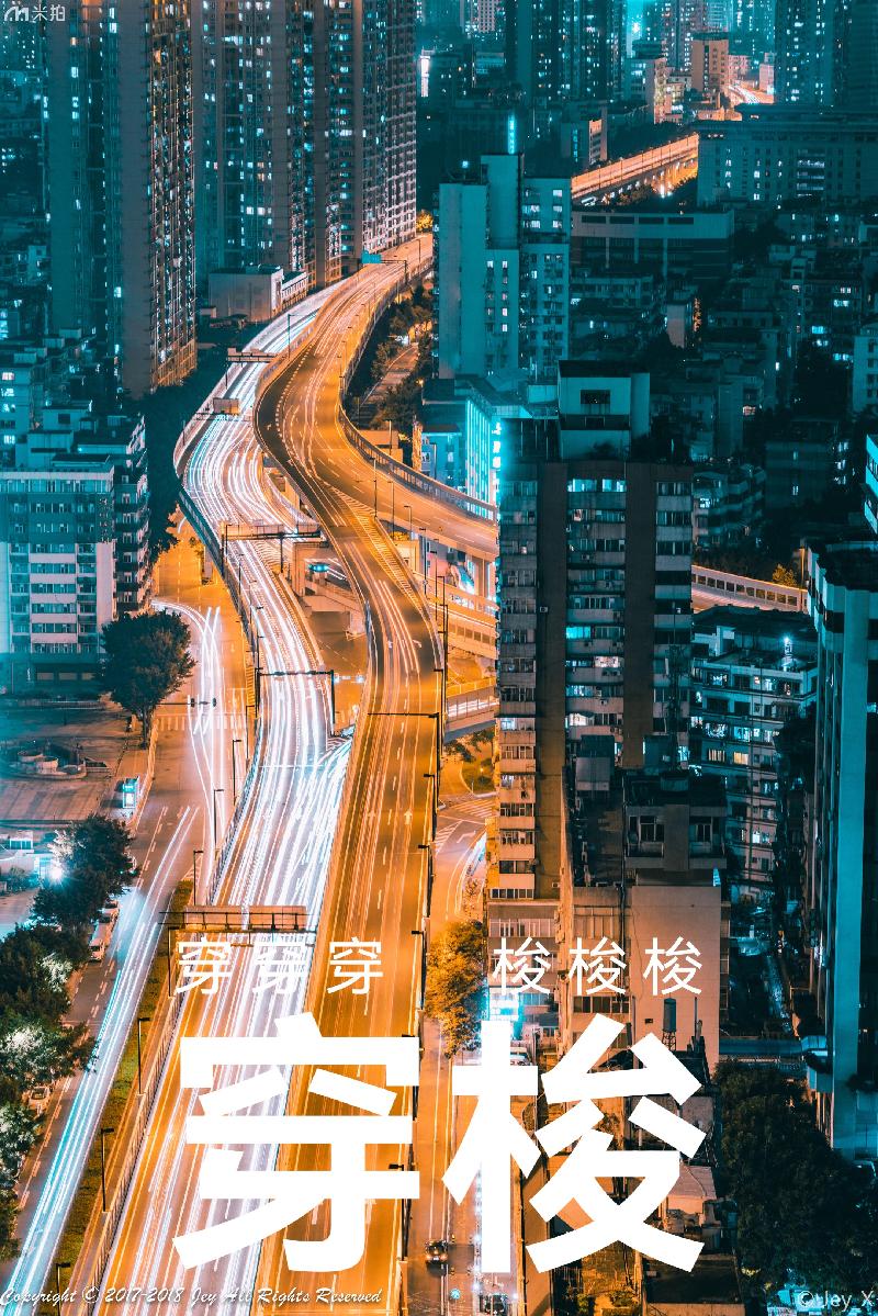 婧暄诗歌《穿梭》系列作品选登ll诵读：隋源 老菩提 婧暄（图9）