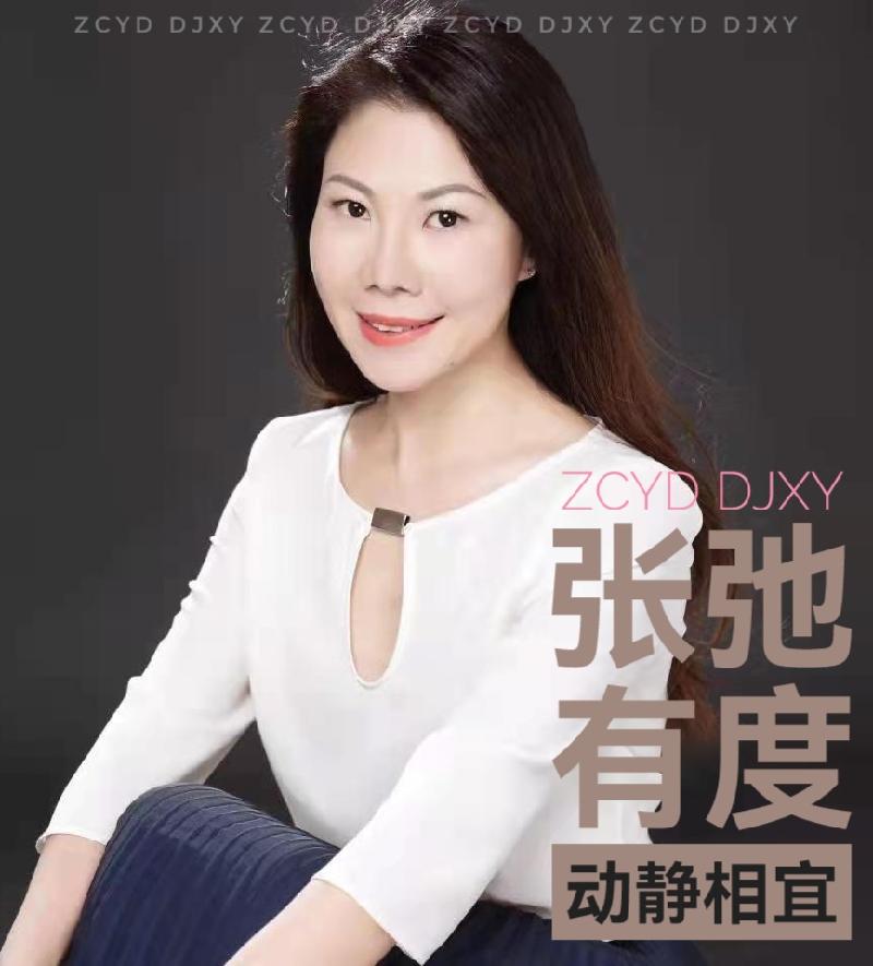 婧暄诗歌《穿梭》系列作品选登ll诵读：隋源 老菩提 婧暄（图11）