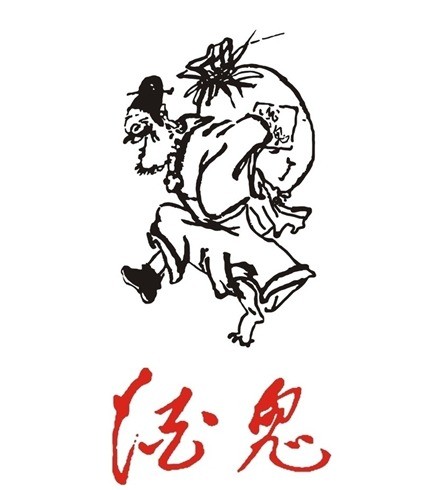 联机全球发布潜龙精品诗歌（图16）
