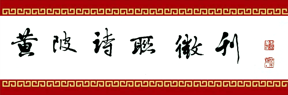 1637454173526001904.png 鏉庝功璐甸瀛?.fw.png