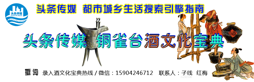 瀹濆吀閰掓枃鍖?.jpg