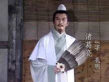 古风~读三国 钩玄／王海波（图2）